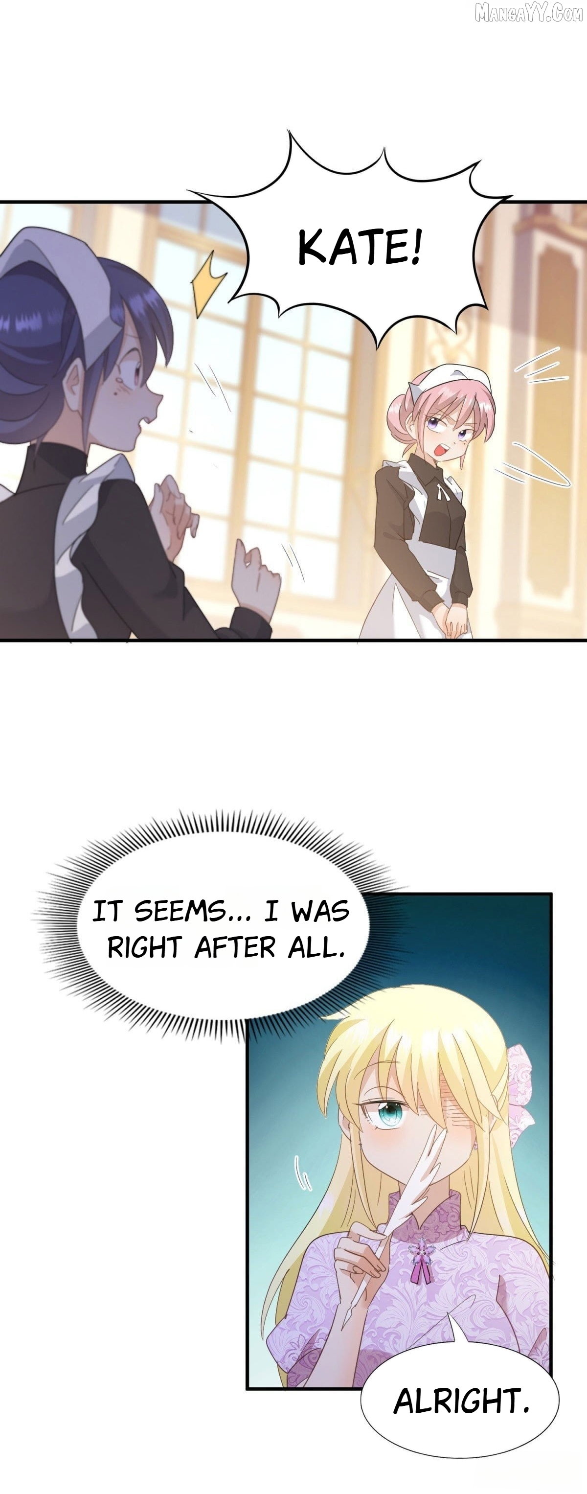 Don't Embarrass Me Chapter 112 - page 16